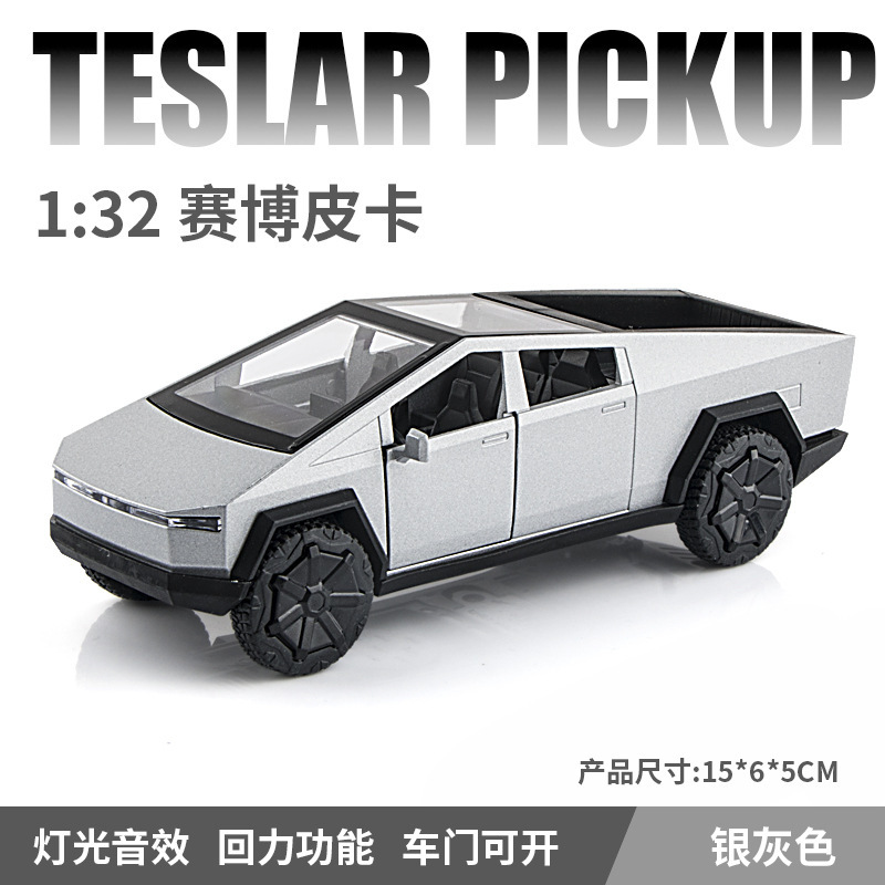 合金車モデル 1:32 ランボルギーニ lp780 おもちゃフルメタル壊れない音と光子供のギフト装飾品|undefined