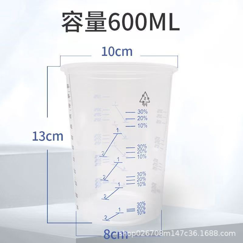 600ML透明プラスチック塗料カップ使い捨て食品グレード計量カップ両面スケールカップPPスケールカップ|undefined