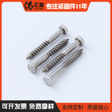 304���P�DIN571�������^ľ���ľ���ݽz������˨�������Թ�