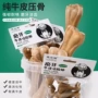 训犬清洁牙齿狗狗狗咬胶