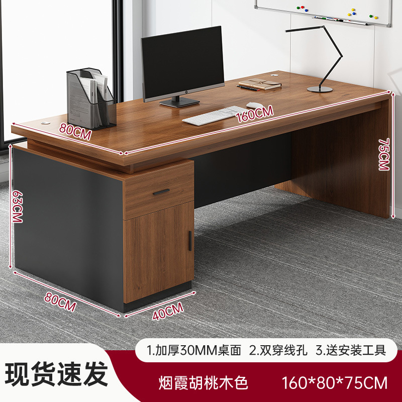 コンピューターデスク シングル シンプル モダン オフィス デスクとチェアの組み合わせ スタッフステーション オフィス ボス テーブル スタッフ デスク|undefined