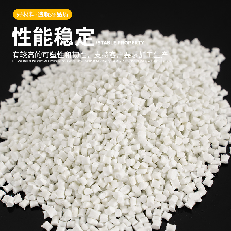 阻燃尼龙FR50加纤PA66汽车配件电子电气应用