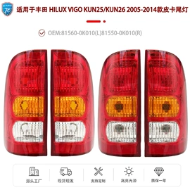 尾灯;示宽灯;转向灯、角灯