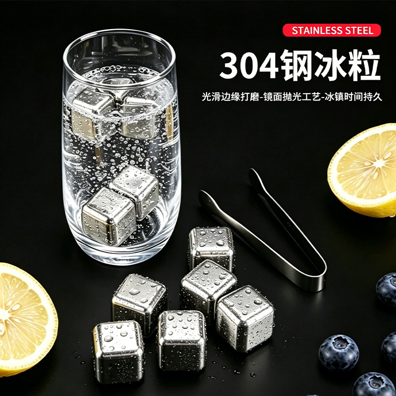 Food-grade 304 stainless steel ice stones, customizable reusable ice cubes, custom metal ice pellets, bar cooling tool