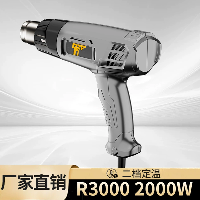 Термофен для пленки с цифровым дисплеем, регулируемый, пластиковый, для автомобильной пленки, сертифицированный по стандартам ETL, американским и европейским стандартам, для трансграничной торговли