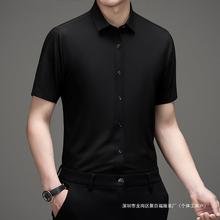 专柜夏季薄款男士短袖衬衫免烫舒适亲肤莫代尔高端品牌纯色衬衣男