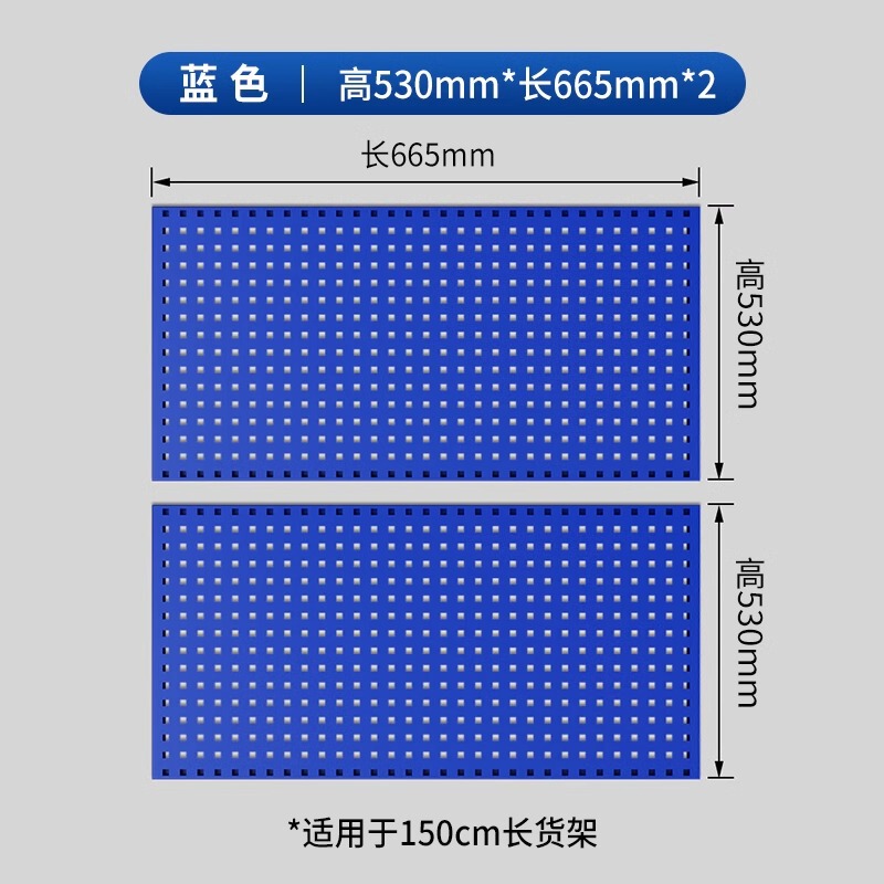 棚穴穴板金物工具掛け板壁棚四角い穴多機能金属収納掛けアクセサリー展示棚|undefined