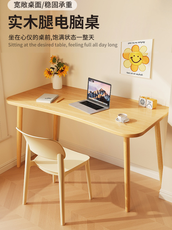 Simple Desk for Rental Housing, Bedroom Desk for Girls, Home Computer Desk, Study Desk for Junior High School Students, Writing Desk