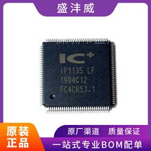 ȫ��ԭ�b��Ʒ   IP113SLF   �F؛���