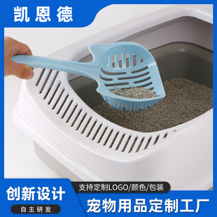 Manufacturer Customized Cat Litter Shovel, Cat Poop Shovel Supplies, Cat Toilet, Cat Litter Box Cleaning, Cat Poop Shovel, Pet Shovel