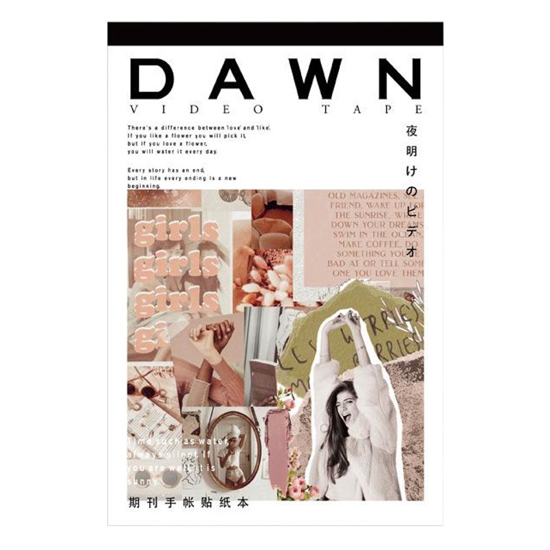 Yuxian diario cerrado dedo del pie pegatina serie fresco retro DIY material pegatinas 50 unidades en 4 tipos