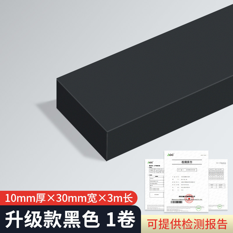 耐高温防火スポンジゴム難燃新エネルギーリチウム電池組立断熱片面自己接着発泡テープ|undefined