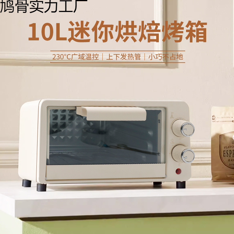 Oven Household Multifunctional All-In-One 2025 New Small 10 Liter Mini Electric Oven for Baking