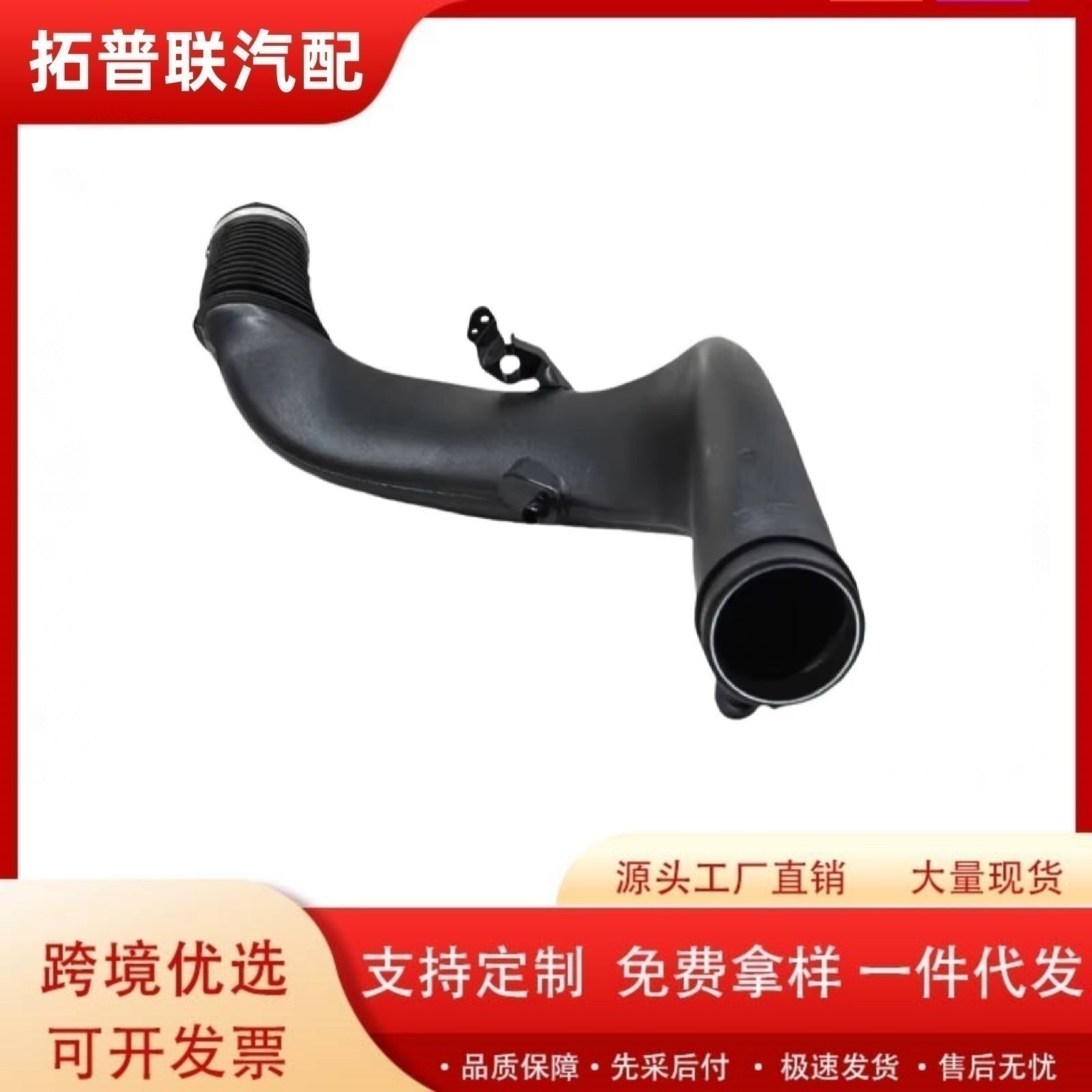 31338460 31319602 Air Intake Pipe Suitable for Volvo S80L Xc60 S60 V60