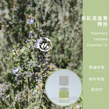 OrganicR޲ͪԵ㾫 ·Ჴ 췼ԭlĦow