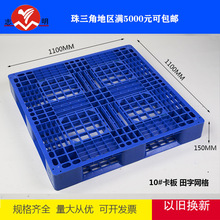 1111�W�����������бP��܇�а嗣��}��������̨���������z����