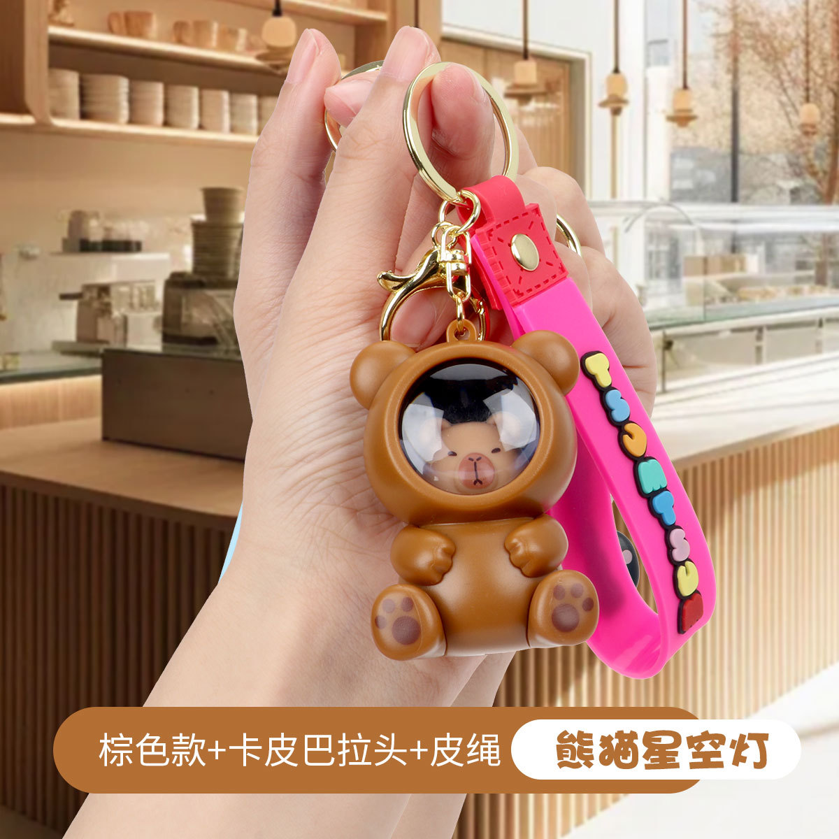 팬더 별이 빛나는 하늘 램프 (브라운 모델-카피발라 헤드)