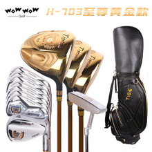 高爾夫球桿套桿 男士套桿golf組合套桿碳桿身3木8鐵1推鈦合金球具
