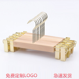 Solid Wood Pants Rack for Clothing Stores, Non-Slip Wooden Pants Hanger for Men and Women, Children's Pants Clip Wholesale with Logo
