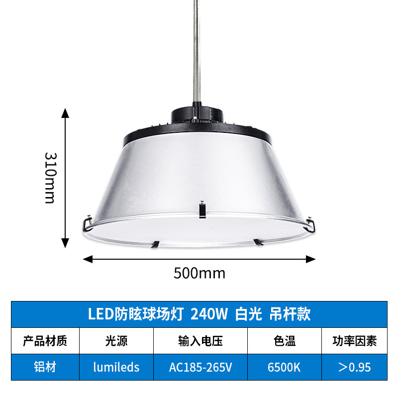 lámpara de iluminación de estadio LED antiresplandor interior UFO UFO UFO UFO IP65 impermeable alta eficiencia luminosa lámpara de estadio de baloncesto