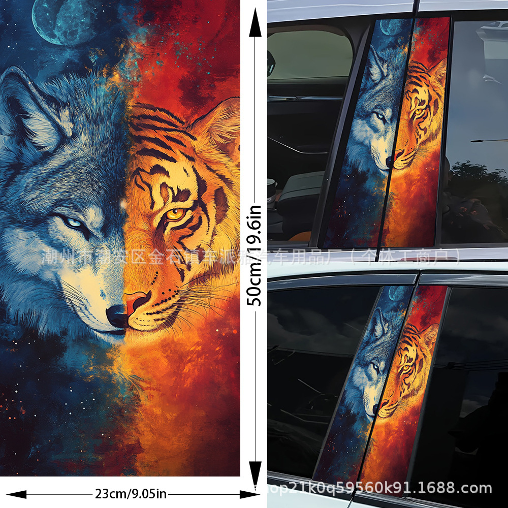 새로운 B 필러 스티커 쌍 세트 BZ002