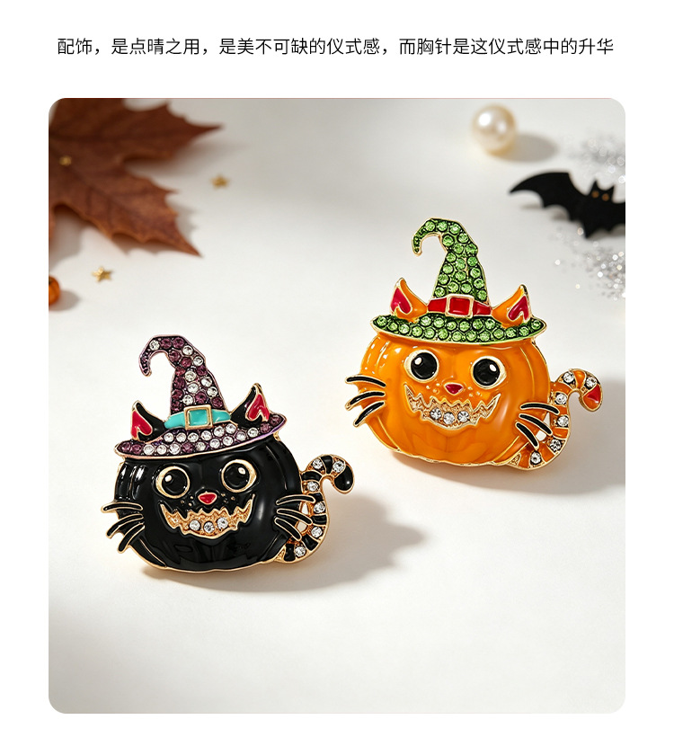 Original Halloween Creative Enamel Brooch with Witch Hat, Pumpkin, and Cat Designs for Atmospheric Decoration