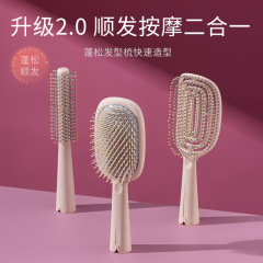 蓬松气垫梳长发梳套装组合气囊直发梳子学生宿舍女家用卷发按摩梳