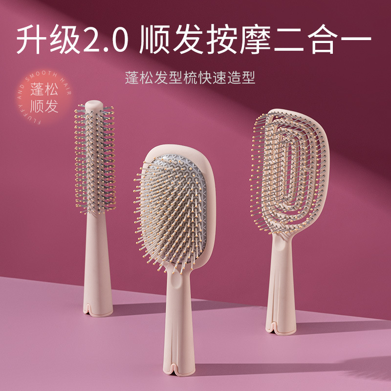 蓬松气垫梳长发梳套装组合气囊直发梳子学生宿舍女家用卷发按摩梳|undefined
