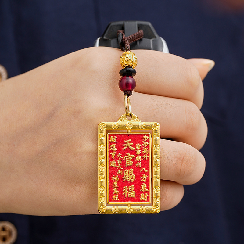 天官は福のキーホルダーの掛け金の八卦の札の六字の真言の金属の工芸品を賜ります。|undefined