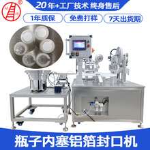 ƿ��ƿ�w�|Ƭ�Ԅӷ�ڙC�A�P��ڙC PEPP����PETƿ�����X����ڙC