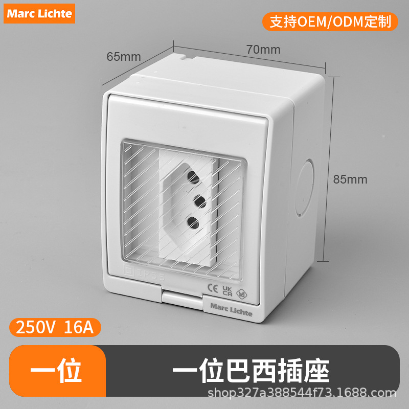 IP55 enchufe de interruptor impermeable abierto estándar nacional multifuncional de tres agujeros estándar europeo no estándar caja de enchufe de interruptor image 11