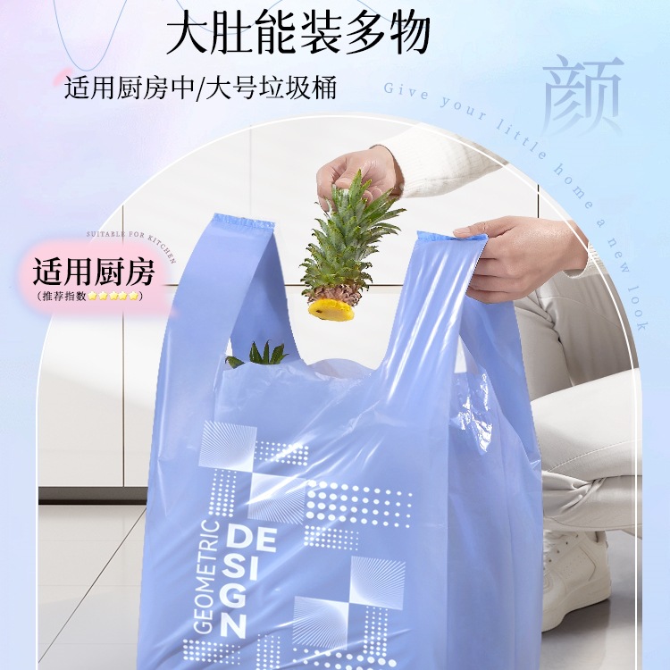 Bolsa de basura doméstica gruesa portátil chaleco de tamaño medio y grande bolsas de plástico de cocina super gruesas comerciales