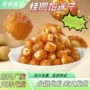代发香甜独立办公莲子