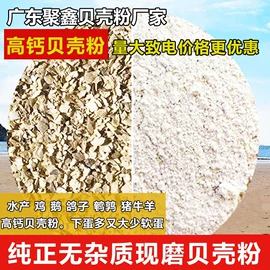 水族过滤设备;动物性饲料;植物性饲料