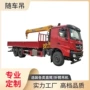徐工双桥油田随车随车吊