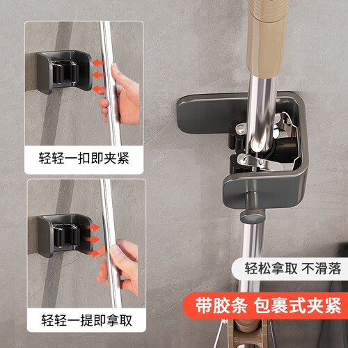 Bathroom mop clip, no punching, traceless mop hook, multifunctional broom hanger, bathroom wall-mounted mop rack