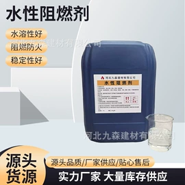 合成材料助剂;防火涂料;密封胶