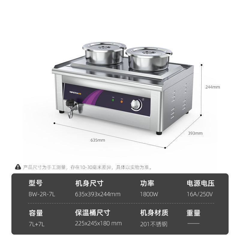 Tuqi estanque de sopa de aislamiento de calor eléctrico comercial perla tortuga circular estufa de aislamiento de calor hotel de comida rápida buffet de té de leche estufa de aislamiento de calor