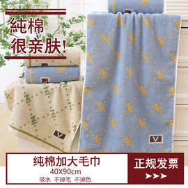 纯棉洗脸大毛巾40×90洗澡运动健身加长冲凉长条长款澡巾吸汗
