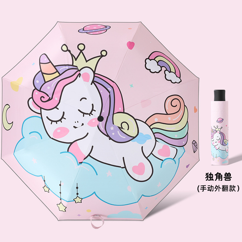 卡通儿童雨伞全自动防回弹节节收安全晴雨伞折叠遮阳伞反光学生伞|undefined
