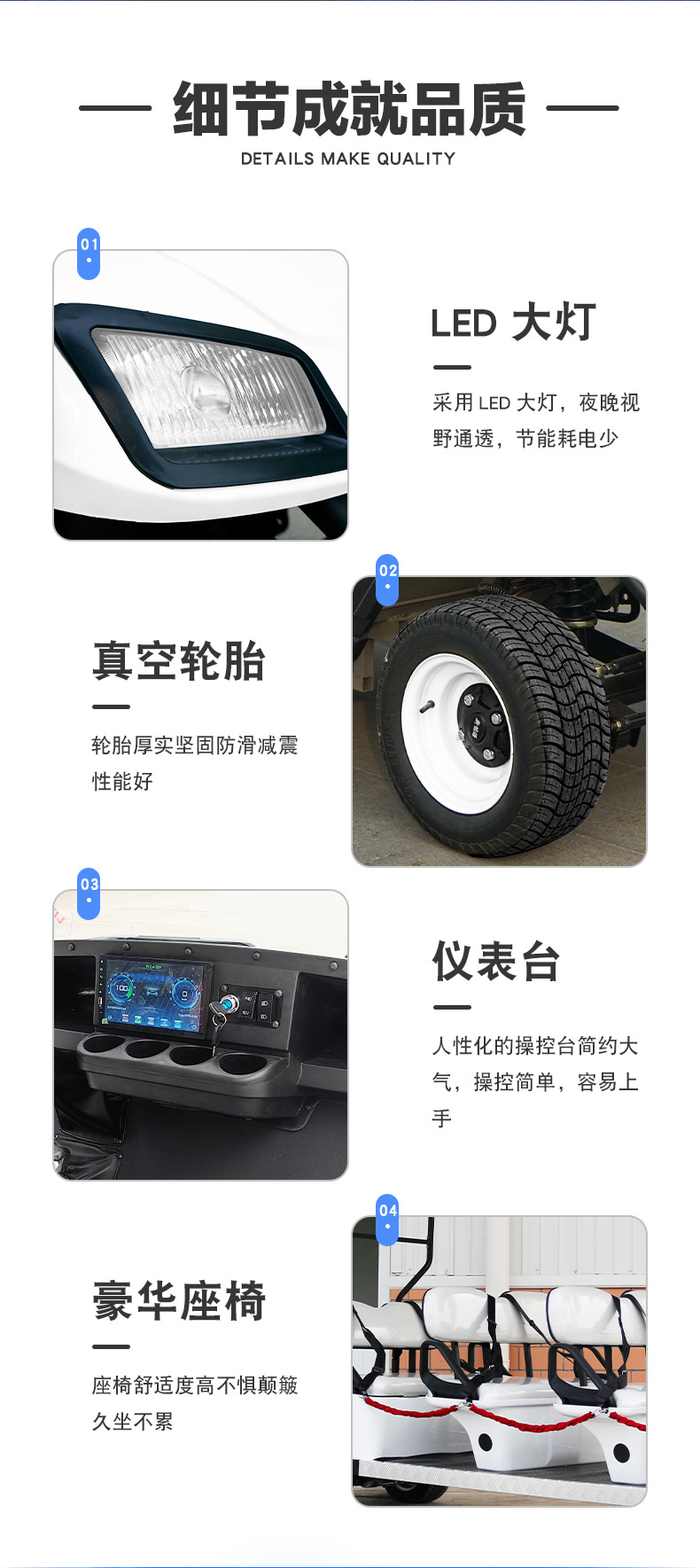 Golf Cart 4-Seater 6-Seater Tourist Attraction Sightseeing Vehicle Factory Area B&B Hotel Reception Electric Golf Cart