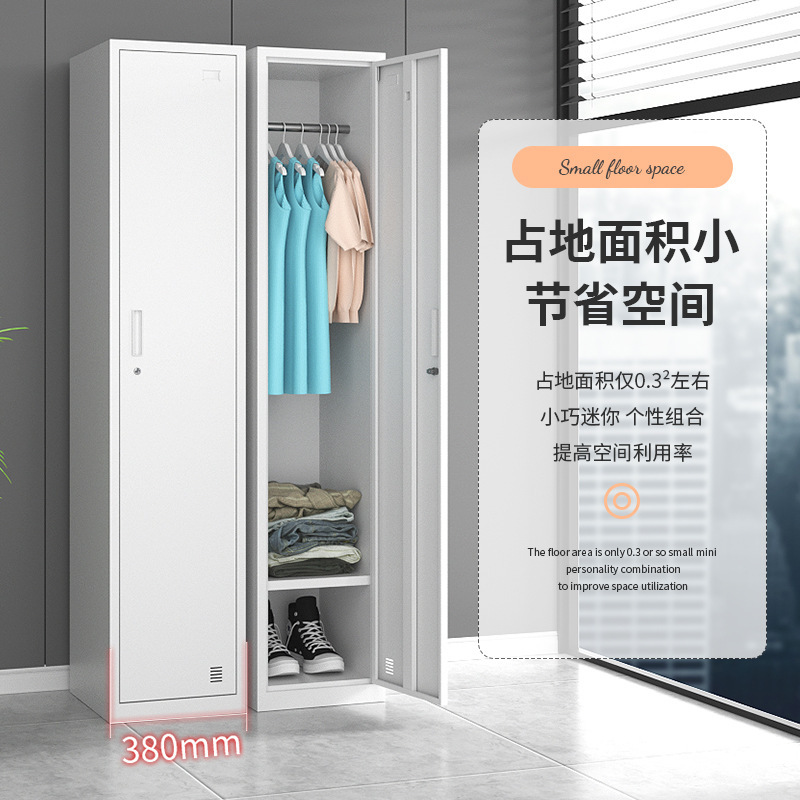 Armario simple de una sola puerta baño gimnasio armario de acero dormitorio de personal armario de almacenamiento de múltiples puertas
