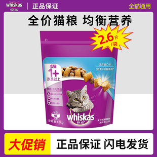 ���γ�؈؈�Z1.3kg�����~ζ��ż�{؈��؈�ӷ�Ӣ��؈��ȫ�r�Z