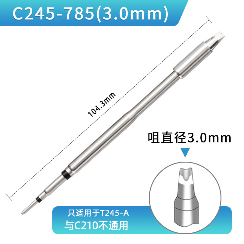 Gust C245 はんだごてヘッド 210 定温加熱コアブレードドライバーヘッド先端ユニバーサルスペイン製クロム鉄はんだ付けステーション|undefined