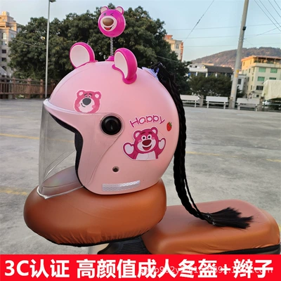 3C Certified Adult Helmet Ladies Electric Vehicle Anti-fall Safety Helmet Motorcycle Class A Warm in Autumn and Winter (Motosiklet kaskı (dəbilqə)) - q3c-pink-strawberry-bear-high-definition-long-mirror-rose-pink-bear-ears-shaking-bear-black-braids-adult-winter-helmet