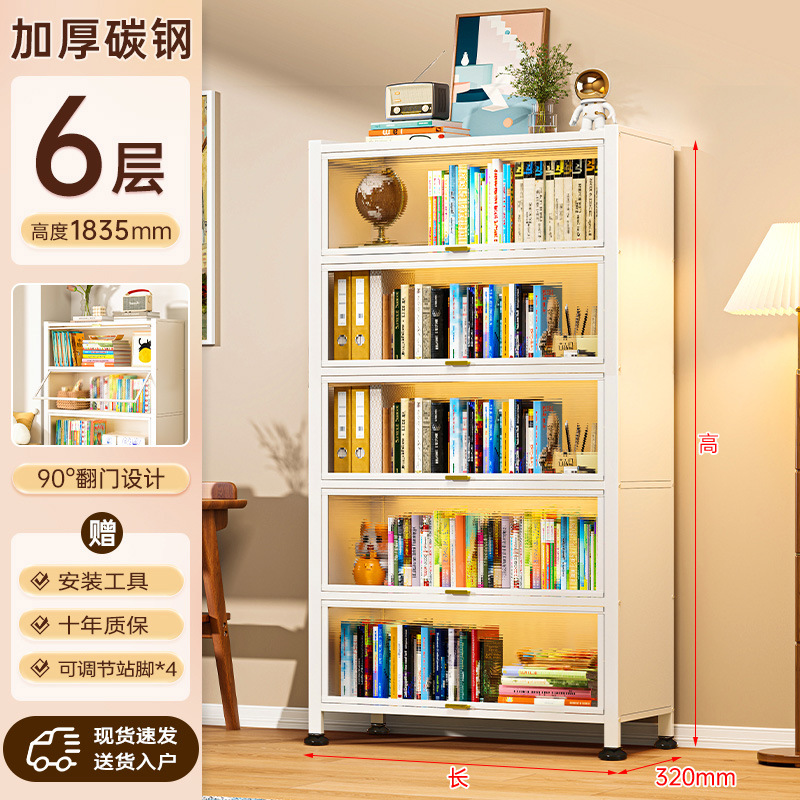 Librería de acero con puerta, estantería para niños, armario de almacenamiento a prueba de polvo, exhibición para el hogar, sala de estar, estante de piso, armario de almacenamiento image 38
