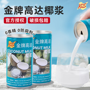 ���_Ҭ�{�̼�������¶�̲�꿧����Ʒ֭���決ԭ����ˮ��