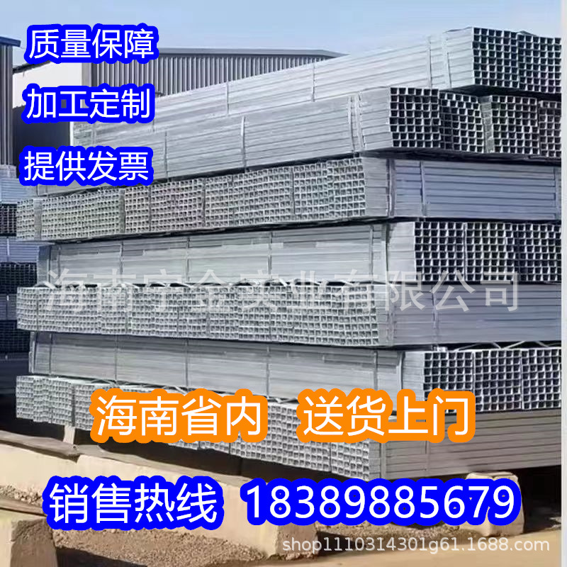方管单支起送  方形钢管镀锌方矩管 建筑幕墙用热镀锌批发