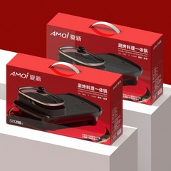 家庭用多機能しゃぶしゃぶ電気鍋しゃぶしゃぶ一体型鍋韓国式バーベキュー皿しゃぶしゃぶ一体型焼肉電気鍋