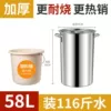 『□□Diameter 35mm, height 60mm, super thick bottom, can hold 58L≈